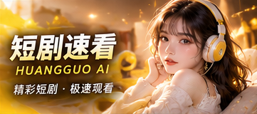 每日放映主题视觉
